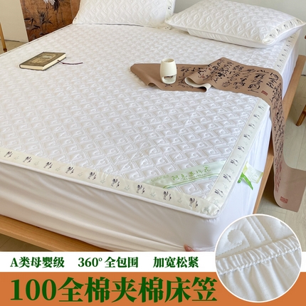 91家纺网 家纺一手货源 找家纺 豪选家纺 2025最新上市秋冬新品爆款国风纯棉新疆棉夹棉床笠四季款   国风-白色