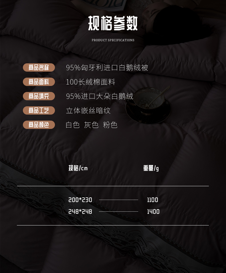 91家纺网 家纺一手货源 找家纺 岚司羽 2024新款东北优质羽绒匈牙利大朵羽绒被-媚人鱼羽绒被净版款式 净版豆沙色
