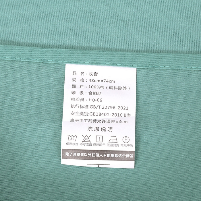 91家纺网 家纺一手货源 找家纺 （总）2024秋冬新品全棉磨毛刺绣120支四件套系列-圣格尔