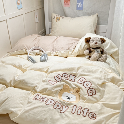 91家纺网 家纺一手货源 找家纺 （总）梦舒羽 2025新款ins卡通可爱小狗刺绣水洗棉磨毛学生宿舍三件套居家四件套