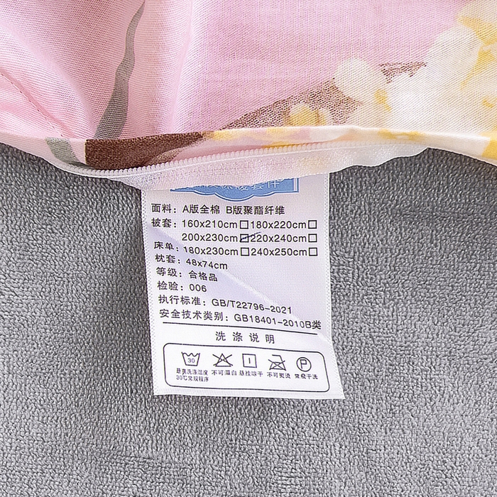 91家纺网 家纺一手货源 找家纺 2024新款全棉加牛奶绒四件套单被套系列-单被套 慕雅