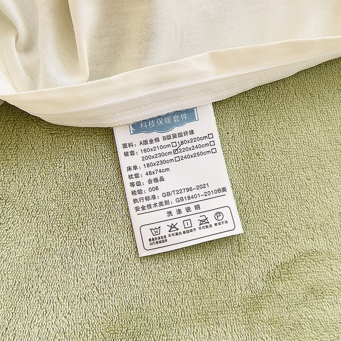 91家纺网 家纺一手货源 找家纺 2024新款全棉加牛奶绒四件套单被套系列-单被套 恐龙谷