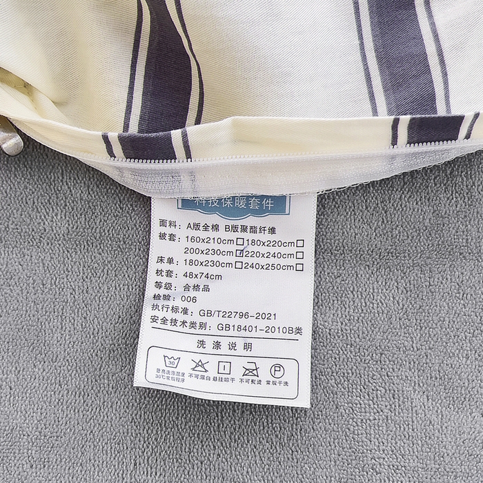 91家纺网 家纺一手货源 找家纺 2024新款全棉加牛奶绒四件套单被套系列-单被套 俏皮猫