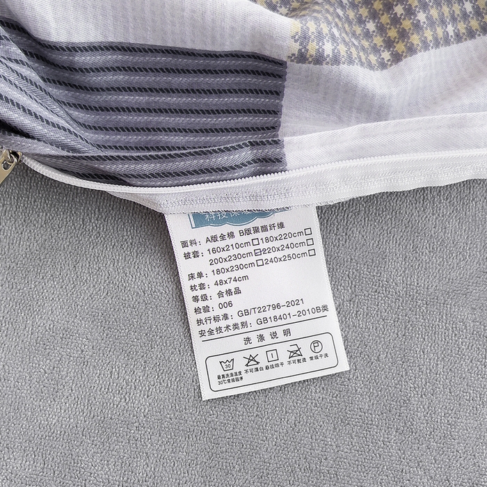 91家纺网 家纺一手货源 找家纺 2024新款全棉加牛奶绒四件套单被套系列-单被套 塞纳风尚