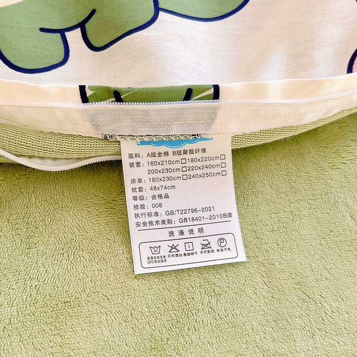 91家纺网 家纺一手货源 找家纺 2024新款全棉加牛奶绒四件套单被套系列-单被套 恐龙家族