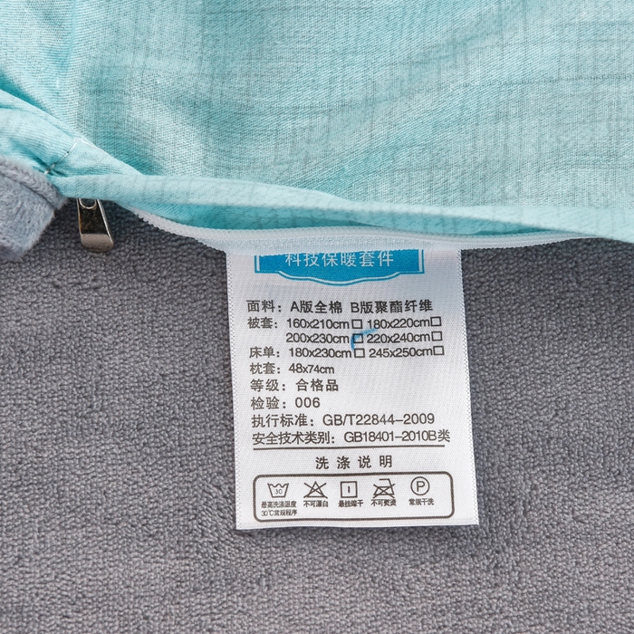 91家纺网 家纺一手货源 找家纺 2024新款全棉加牛奶绒四件套单被套系列-单被套 宁静生活