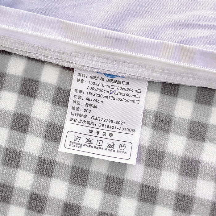 91家纺网 家纺一手货源 找家纺 2024新款全棉加牛奶绒四件套单被套系列-单被套 漫步太空