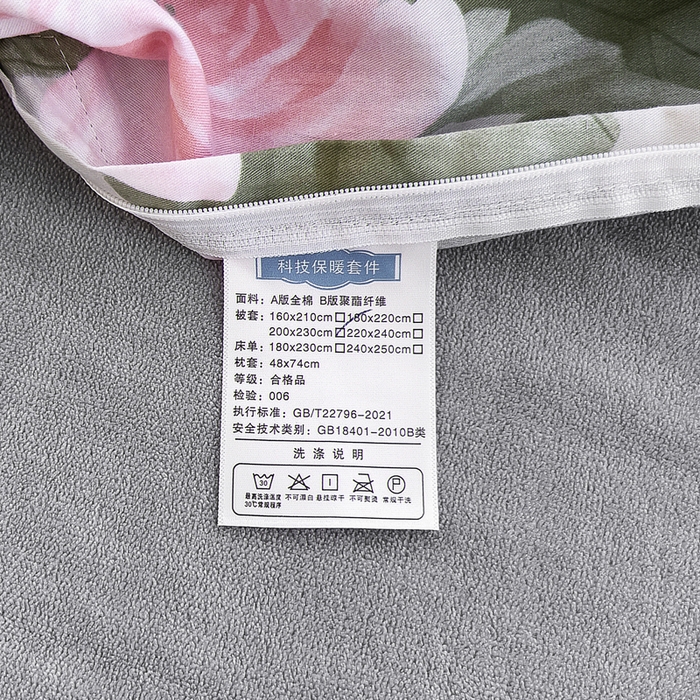91家纺网 家纺一手货源 找家纺 2024新款全棉加牛奶绒四件套单被套系列-单被套 静谧花园