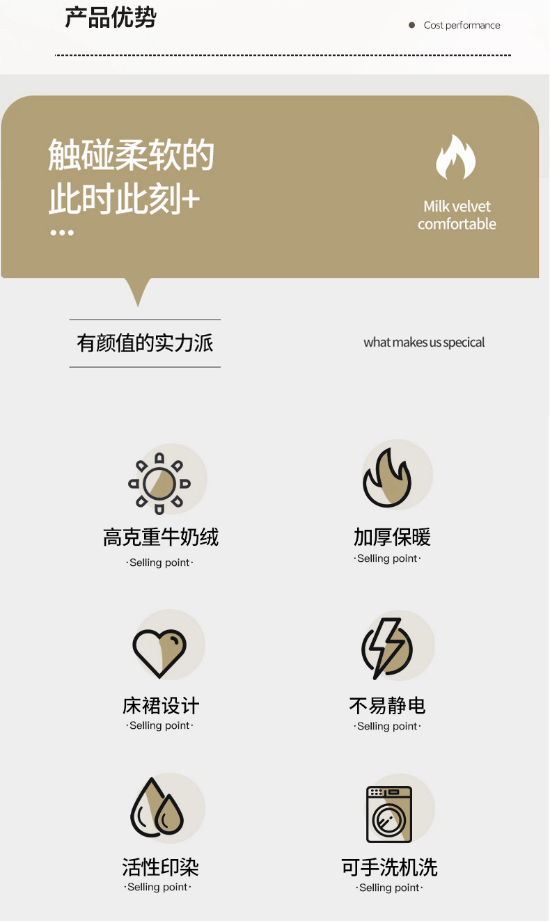 91家纺网 家纺一手货源 找家纺 梦川家纺 2024新款印花牛奶绒床裙款220g高克重8-9斤秋冬加厚牛奶绒四件套 风尚