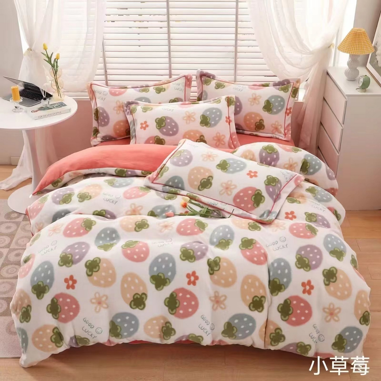 91家纺网 家纺一手货源 找家纺 优姿家纺 2025新款加厚全消光牛奶绒印花四件套 小草莓
