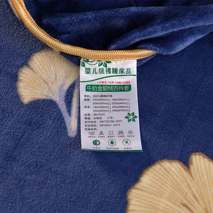 91家纺网 家纺一手货源 找家纺 紫月轩 2024新款日产2万套高克重8.5斤牛奶绒四件套法莱绒四件套 梦境