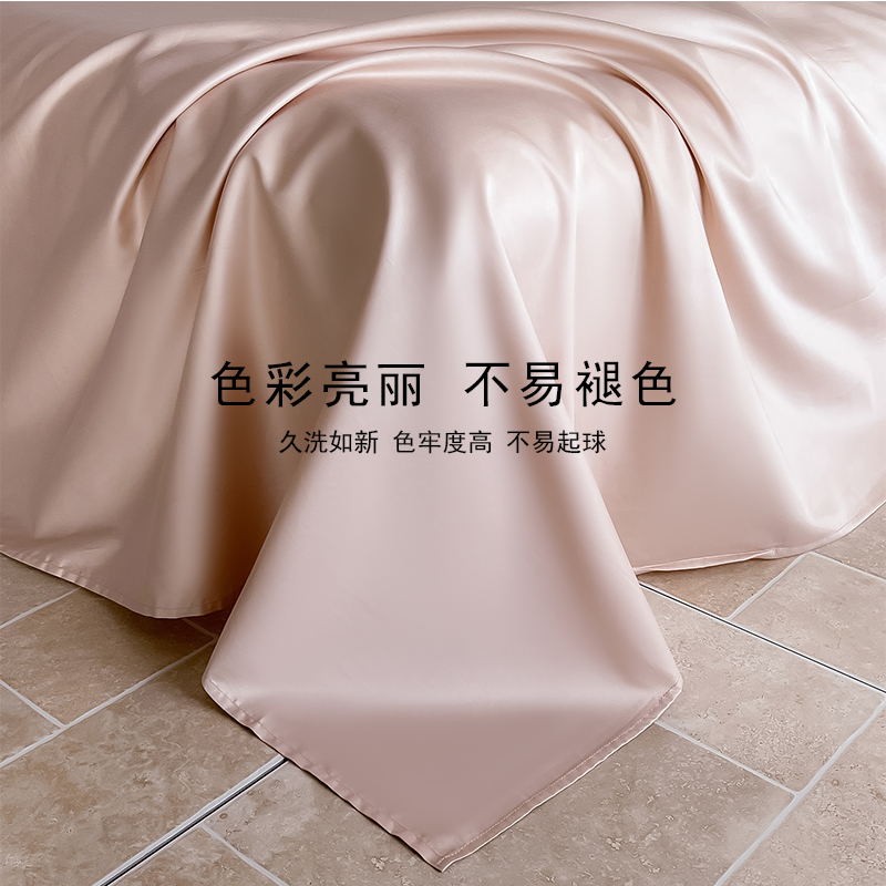 91家纺网 家纺一手货源 找家纺 （总）安力森/诚臻酒店用品酒店用品 2025新款高支高密60全棉贡缎长绒棉床单枕套纯棉被单学生宿舍三件套床上用品