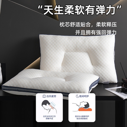 91家纺网 家纺一手货源 找家纺 （总）皇皇冠之家枕芯 2024新款三区分针织按摩枕头枕芯