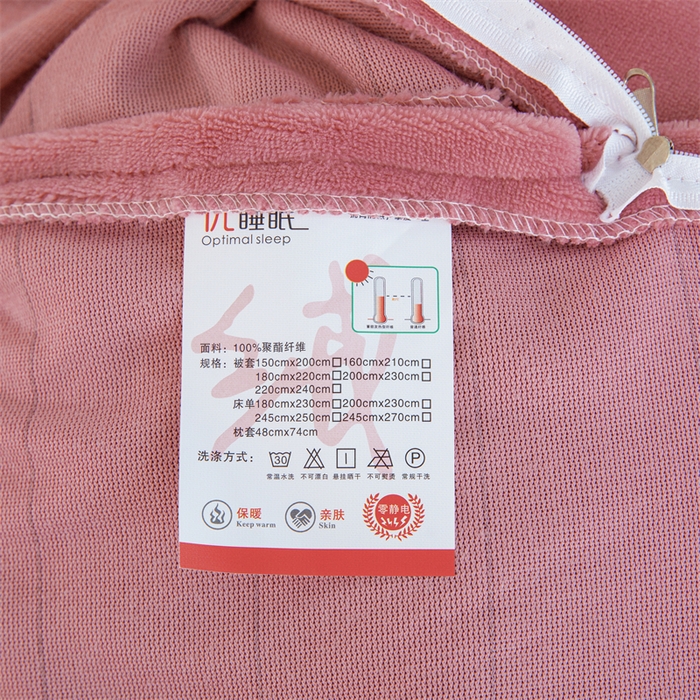 91家纺网 家纺一手货源 找家纺 （总）锦罗绣 2024新款230克纯色牛奶绒单被套