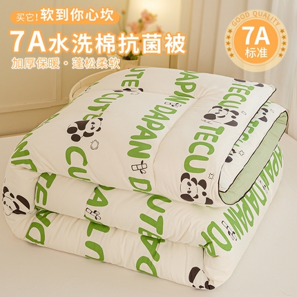 91家纺网 家纺一手货源 找家纺 （总）欢乐季  2025新款7A抗菌水洗棉印花冬被四季被+被芯秋冬加厚被芯四季被子