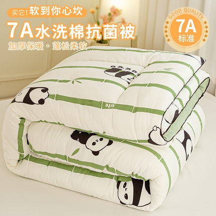 91家纺网 家纺一手货源 找家纺 （总）欢乐季  2025新款7A抗菌水洗棉印花冬被四季被+被芯秋冬加厚被芯四季被子