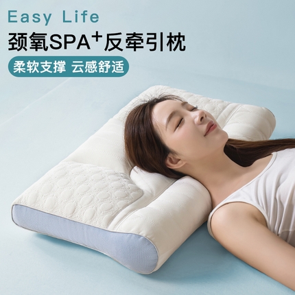 （总）贵夫人 2024新款蓝氧O2 SPA护颈枕