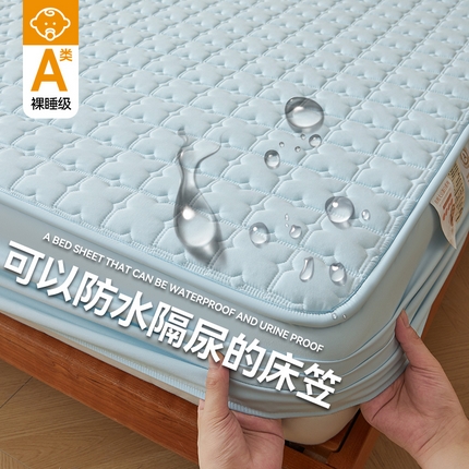 91家纺网 家纺一手货源 找家纺 雯豆家纺 2025新品【漏水包赔】防水隔尿夹棉床笠三件套A类纯色素色床垫保护套 雅致防水款-冰川蓝