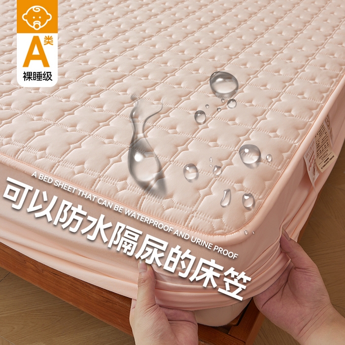 91家纺网 家纺一手货源 找家纺 雯豆家纺 2025新品【漏水包赔】防水隔尿夹棉床笠三件套A类纯色素色床垫保护套 雅致防水款-豆蔻玉
