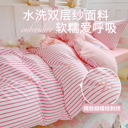 91家纺网 家纺一手货源 找家纺 （总）2025新款A类水洗双层纱蝴蝶结刺绣三件套四件套-学生床