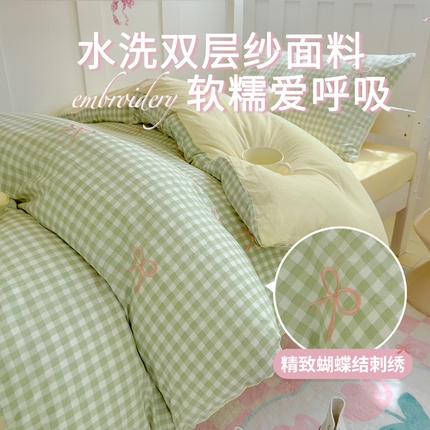 91家纺网 家纺一手货源 找家纺 （总）2025新款A类水洗双层纱蝴蝶结刺绣三件套四件套-学生床