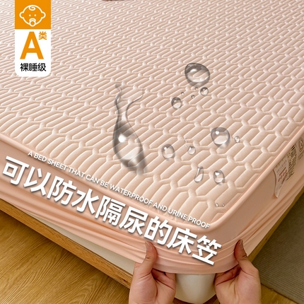 91家纺网 家纺一手货源 找家纺 雯豆家纺 2025新品【漏水包赔】防水隔尿加厚夹棉床笠三件套床垫保护套纯色床罩 格调防水款-豆蔻玉