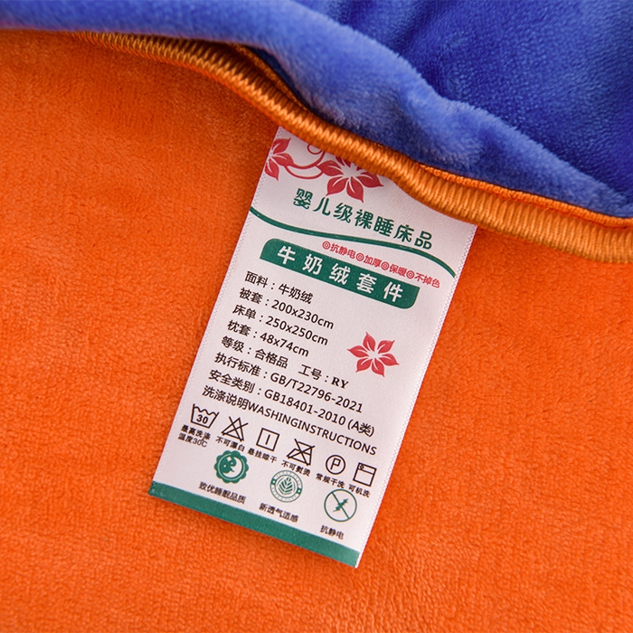 91家纺网 家纺一手货源 找家纺 绒耀 2025新款高克重牛奶绒四件套保暖四件套直播爆款电商爆款 曼珠沙华桔