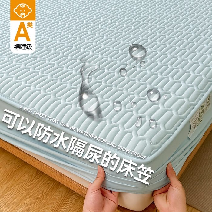 91家纺网 家纺一手货源 找家纺 雯豆家纺 2025新品【漏水包赔】防水隔尿加厚夹棉床笠三件套床垫保护套纯色床罩 格调防水款-冰川蓝
