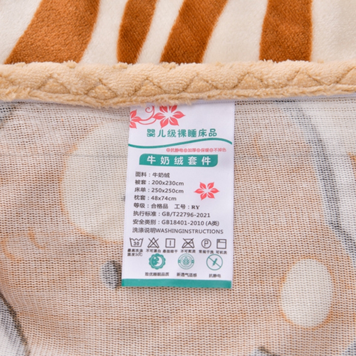 91家纺网 家纺一手货源 找家纺 绒耀 2025新款高克重牛奶绒四件套保暖四件套直播爆款电商爆款 熊先生