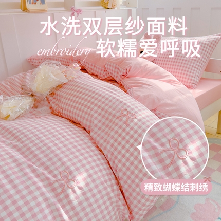 91家纺网 家纺一手货源 找家纺 （总）2025新款A类水洗双层纱蝴蝶结刺绣三件套四件套-学生床