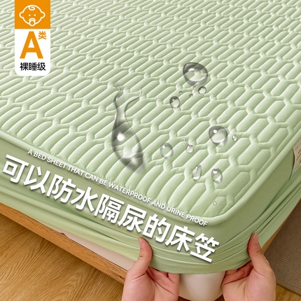 91家纺网 家纺一手货源 找家纺 （总）雯豆家纺 2025新品【漏水包赔】防水隔尿加厚夹棉床笠三件套床垫保护套纯色床罩