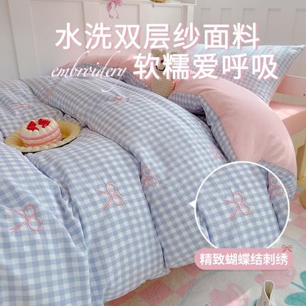 91家纺网 家纺一手货源 找家纺 （总）2025新款A类水洗双层纱蝴蝶结刺绣三件套四件套-学生床