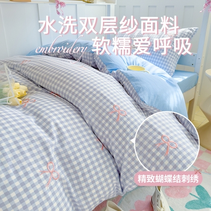 91家纺网 家纺一手货源 找家纺 2025新款A类水洗双层纱蝴蝶结刺绣三件套四件套-学生床 蝴蝶结刺绣-奶油蓝格拼天空蓝