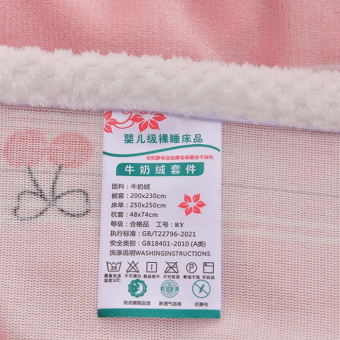 91家纺网 家纺一手货源 找家纺 绒耀 2025新款高克重牛奶绒四件套保暖四件套直播爆款电商爆款 彩虹兔