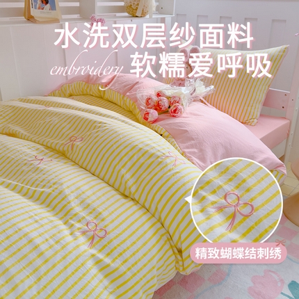 91家纺网 家纺一手货源 找家纺 2025新款A类水洗双层纱蝴蝶结刺绣三件套四件套-学生床 蝴蝶结刺绣-奶油黄条纹拼仙粉