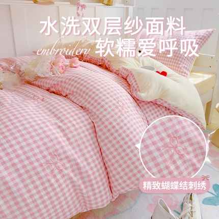 91家纺网 家纺一手货源 找家纺 2025新款A类水洗双层纱蝴蝶结刺绣三件套四件套-学生床 蝴蝶结刺绣-樱花粉格拼奶油黄