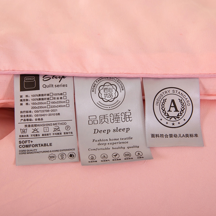 91家纺网 家纺一手货源 找家纺 梦莱家纺 2024新款立体双胎子母被拉链磨毛被冬被被子被芯 玉色