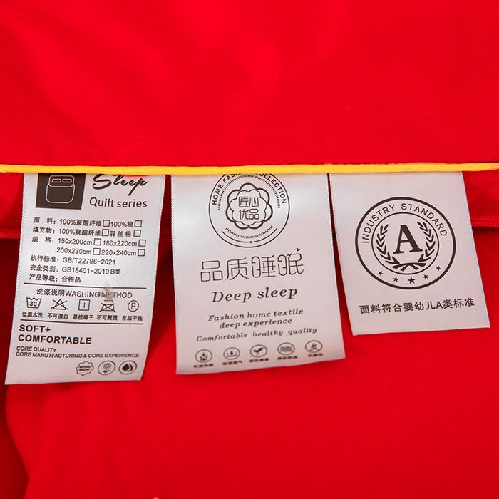 91家纺网 家纺一手货源 找家纺 梦莱家纺 2024新款立体双胎子母被拉链磨毛被冬被被子被芯 红色