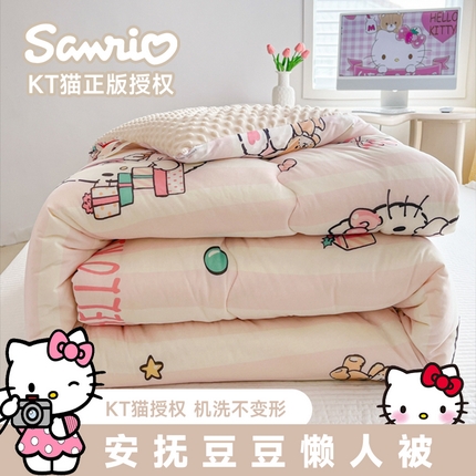 91家纺网 家纺一手货源 找家纺 （总）U被家纺 2025新款【正版授权】三丽鸥系列针织豆豆四季被