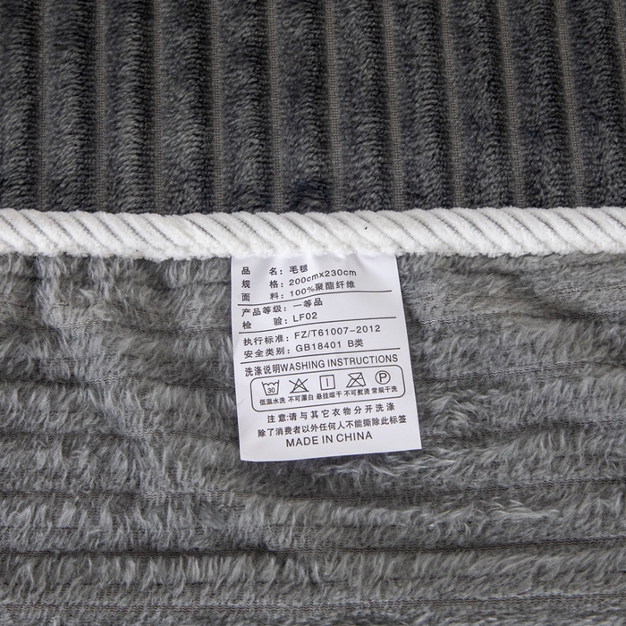 91家纺网 家纺一手货源 找家纺 2025新款240克轻盈保暖秋冬居家办公柔软亲肤午休小毯子便携车载毯 深灰