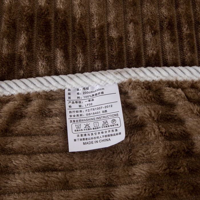 91家纺网 家纺一手货源 找家纺 2025新款240克轻盈保暖秋冬居家办公柔软亲肤午休小毯子便携车载毯 咖啡色