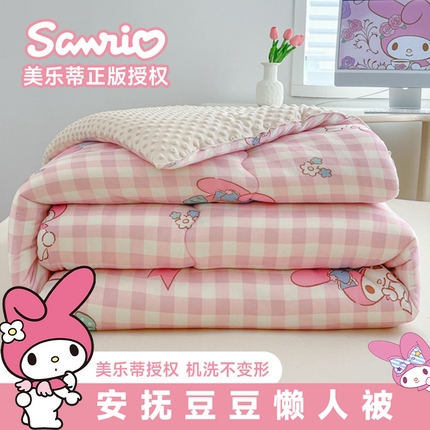 91家纺网 家纺一手货源 找家纺 （总）U被家纺 2025新款【正版授权】三丽鸥系列针织豆豆四季被