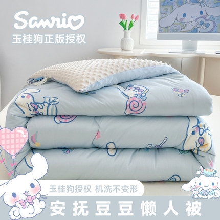 91家纺网 家纺一手货源 找家纺 （总）U被家纺 2025新款【正版授权】三丽鸥系列针织豆豆四季被