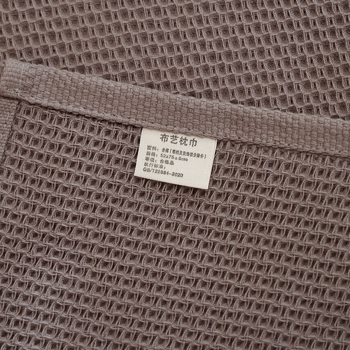 91家纺网 家纺一手货源 找家纺 2024新款北欧风素色布标全棉蜂窝华夫格透气枕巾52*78cm一对 北欧风-咖