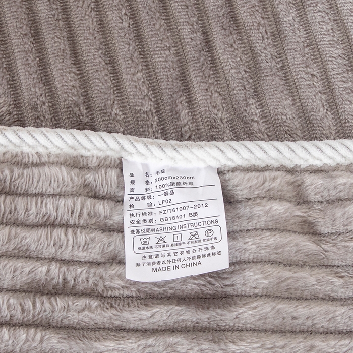 91家纺网 家纺一手货源 找家纺 2025新款240克轻盈保暖秋冬居家办公柔软亲肤午休小毯子便携车载毯 浅灰