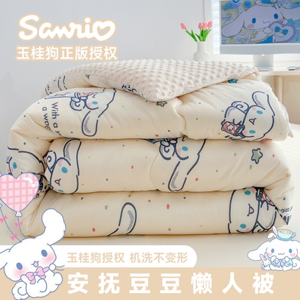 91家纺网 家纺一手货源 找家纺 （总）U被家纺 2025新款【正版授权】三丽鸥系列针织豆豆四季被