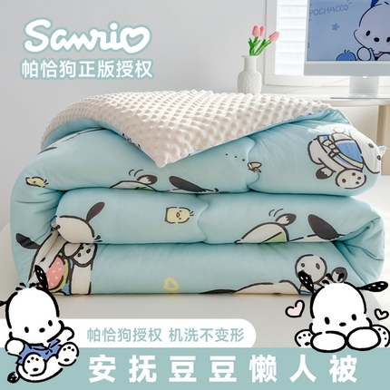 91家纺网 家纺一手货源 找家纺 （总）U被家纺 2025新款【正版授权】三丽鸥系列针织豆豆四季被