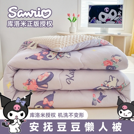 91家纺网 家纺一手货源 找家纺 （总）U被家纺 2025新款【正版授权】三丽鸥系列针织豆豆四季被