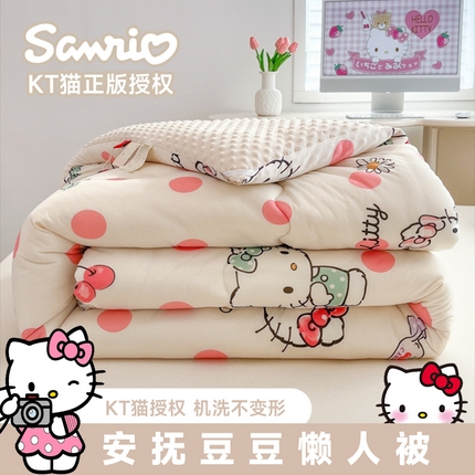 91家纺网 家纺一手货源 找家纺 （总）U被家纺 2025新款【正版授权】三丽鸥系列针织豆豆四季被