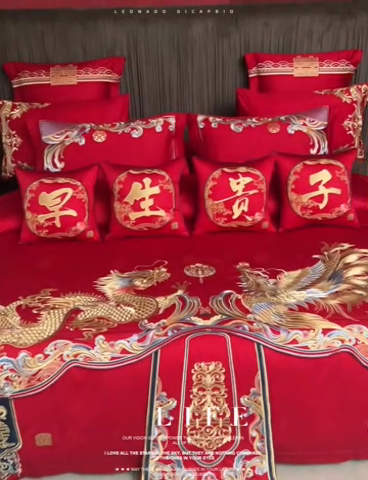 91家纺网 家纺一手货源 找家纺 红番天婚庆 2025新款新中式全棉提花婚庆四件套多件套百年龙凤